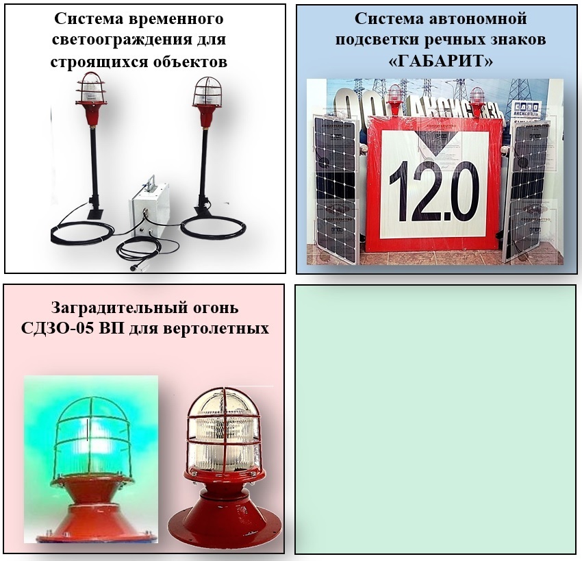 Продукция